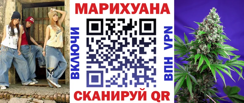 Все наркотики Юрюзань A PVP гидра онион Гашиш Меф мяу мяу Амфетамин