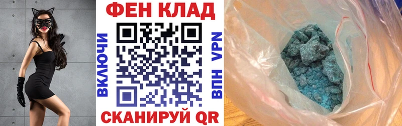 АМФЕТАМИН Розовый  KRAKEN онион  Юрюзань 