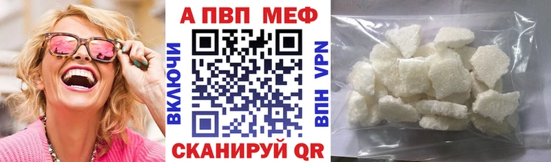 MEGA как войти Юрюзань Альфа ПВП крисы CK