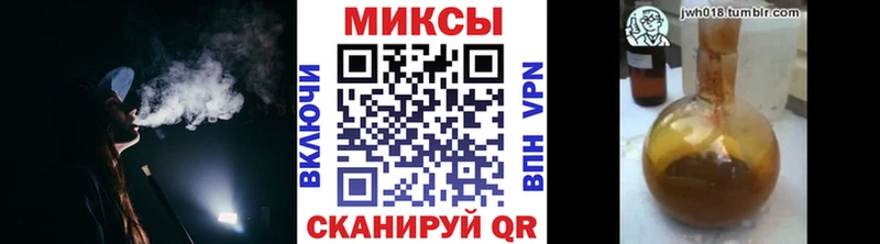 Бутират буратино Юрюзань