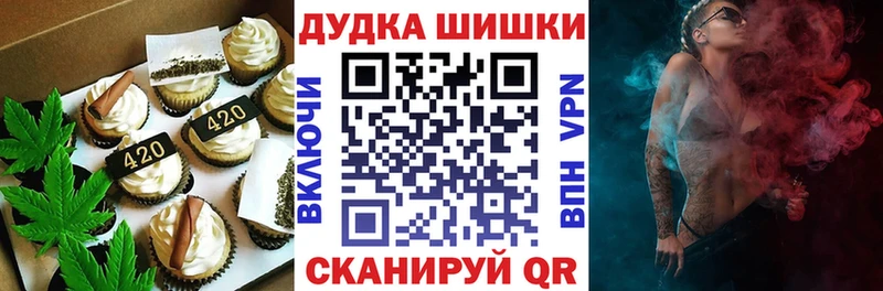 ссылка на мегу зеркало  Юрюзань  Печенье с ТГК марихуана 