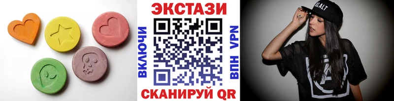 Ecstasy 280 MDMA продажа наркотиков Юрюзань