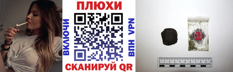 ГАШИШ Premium  mega   Юрюзань 