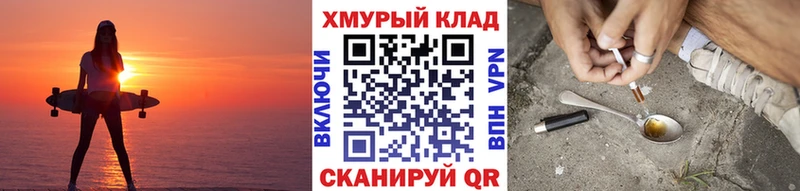 ГЕРОИН афганец  Юрюзань 