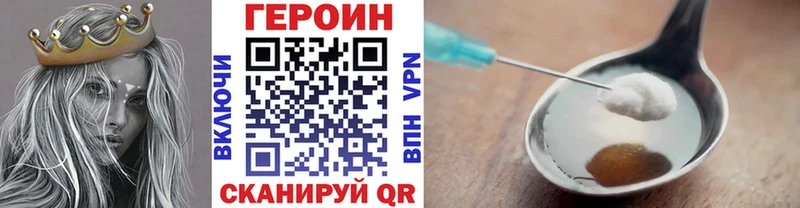 ГЕРОИН белый Юрюзань