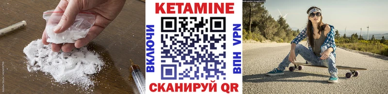 blacksprut сайт  купить наркотики сайты  Юрюзань  Кетамин VHQ 