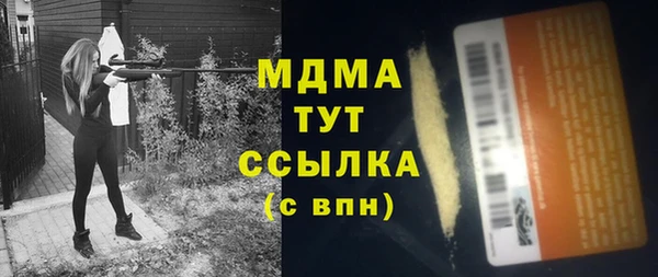 экстази Вяземский