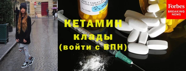 экстази Вяземский