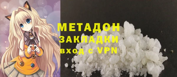 экстази Вяземский