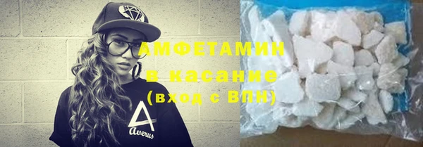 экстази Вяземский
