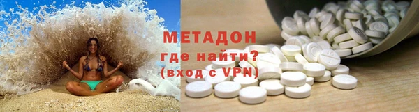 МДМА Вязники