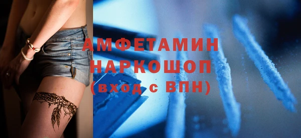 МДМА Вязники