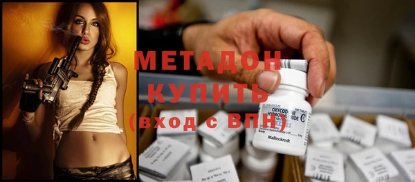 МДМА Вязники