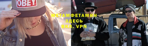 МДМА Вязники