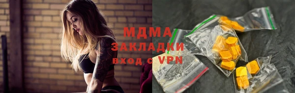 МДМА Вязники