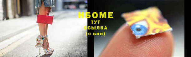 экстази Вяземский