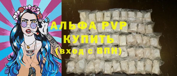экстази Вяземский