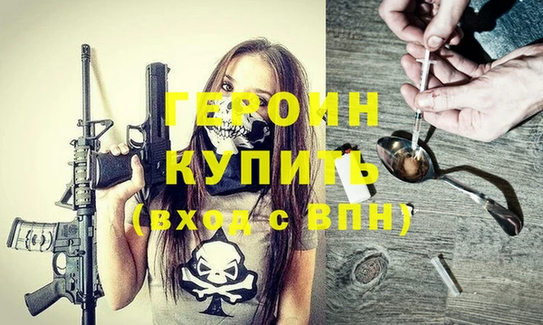 экстази Вяземский