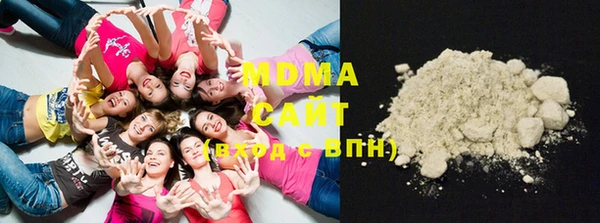 экстази Вяземский