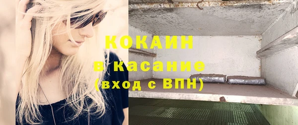 МДМА Вязники