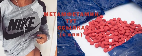 экстази Вяземский