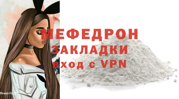 экстази Вяземский