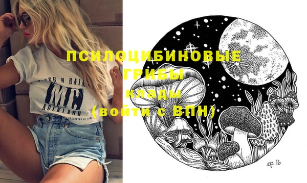 МДМА Вязники