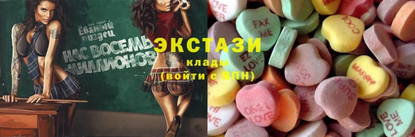 экстази Вяземский