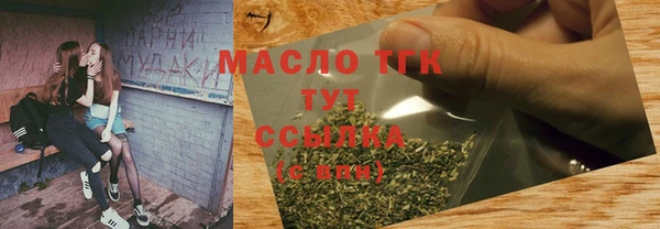 МДМА Вязники