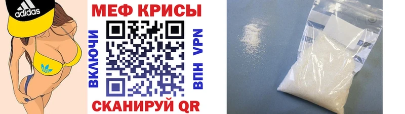 Мефедрон mephedrone Юрюзань