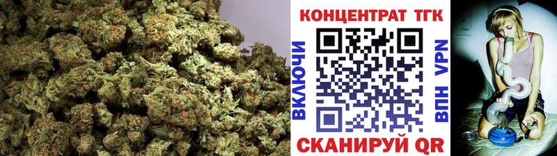 Дистиллят ТГК концентрат  сколько стоит  Юрюзань 